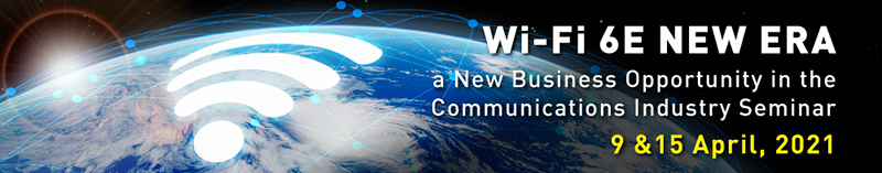 ビューローベリタスが通信業界の新たな商機-Wi-Fi6Eセミナーを台湾で開催