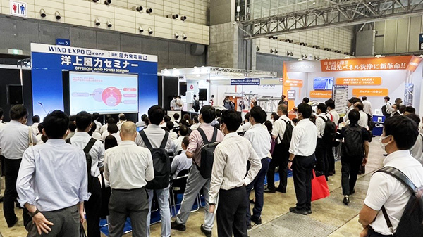 「WIND EXPO （風力発電展）2022 秋」会場の様子2