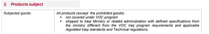 IQBスキーム（VOC対象以外の全ての製品）　参考画像