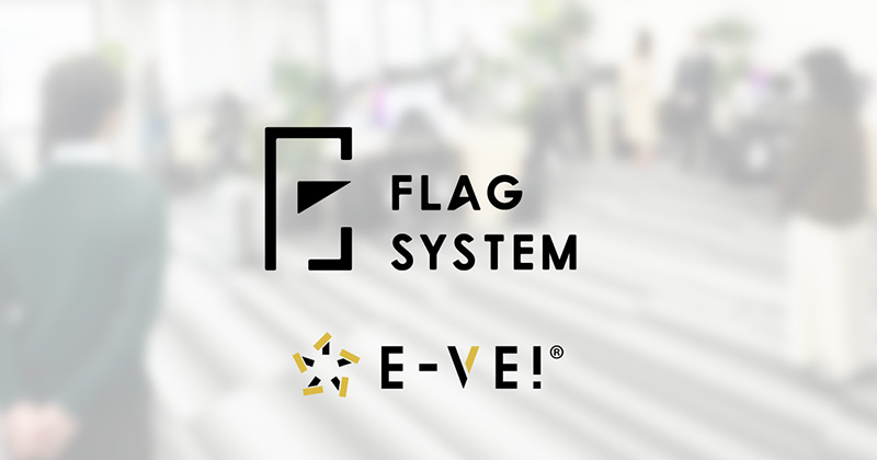 株式会社フラッグシステム「イーべ!」イメージ画像