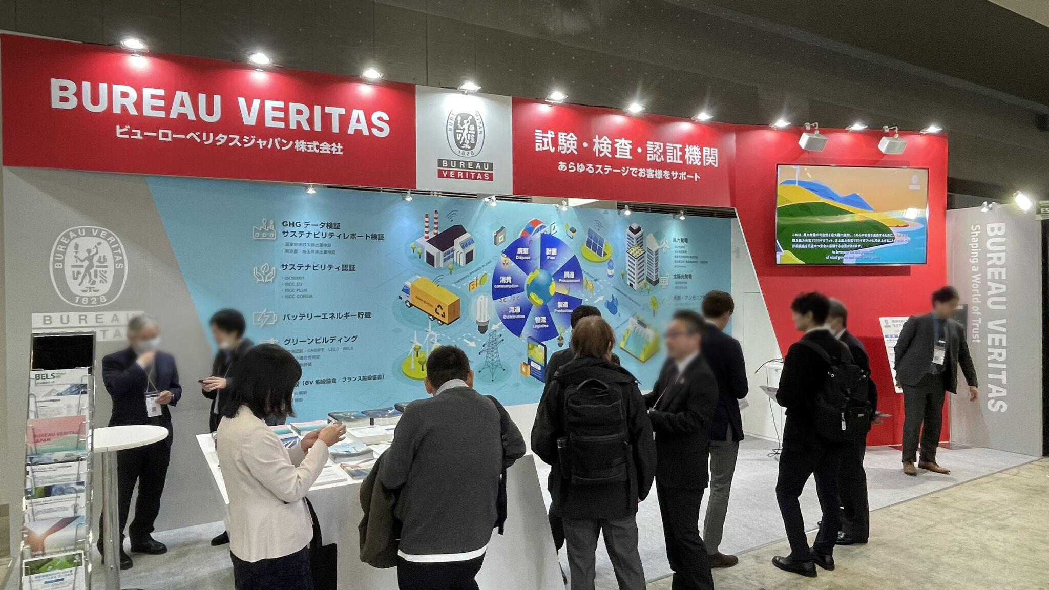 脱炭素経営EXPO2024春 ブース