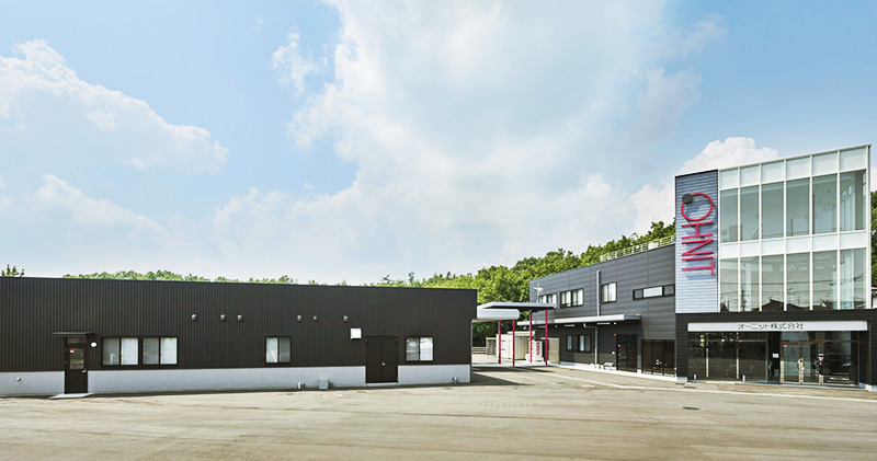 オーニット株式会社（岡山県赤磐市）