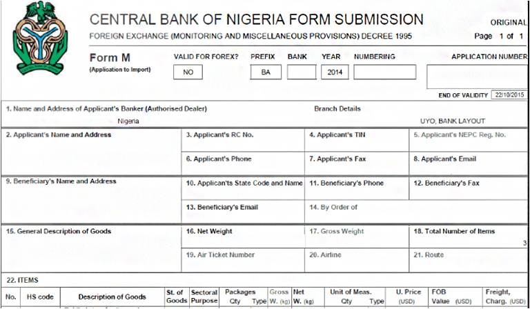 検査手続き2:E Form Mのサンプル画像