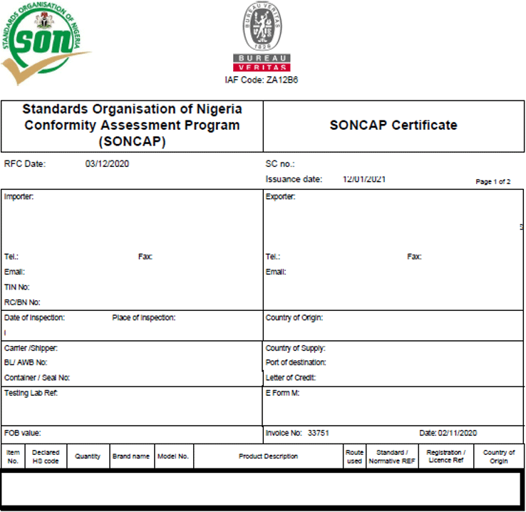 ビューローベリタス申請書のサンプル画像
