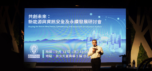 ビューローベリタス台湾のセミナーの様子画像