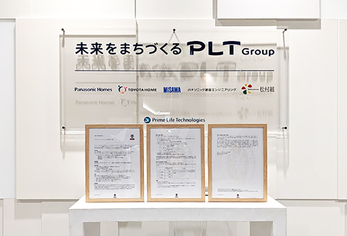 プライム ライフ テクノロジーズ株式会社　社内風景