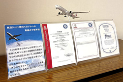 応接室には展示されている認証書とCORSIA認証の画像