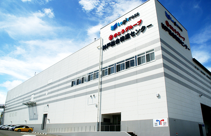 株式会社フレッシュクリエイター 神戸サプライセンター