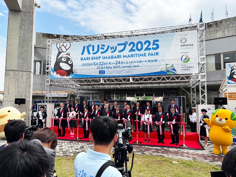 バリシップ2025 セレモンー画像