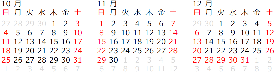 ニューモビリティーテクニカルセンター　営業日カレンダー　2026年10月～12月