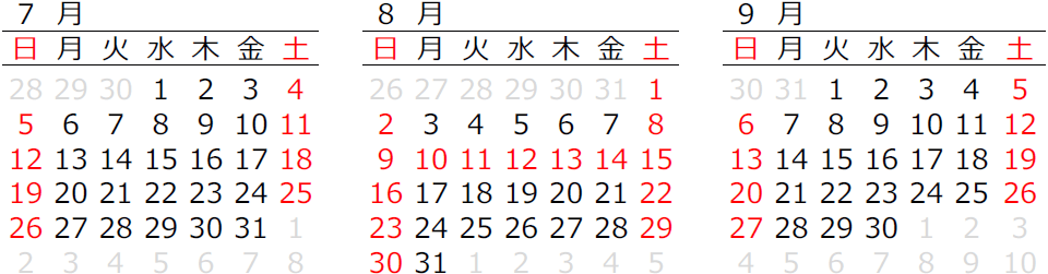 ニューモビリティーテクニカルセンター　営業日カレンダー　2026年7月～9月