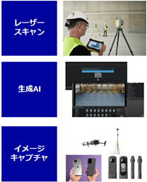 デジタル検査のイメージ画像