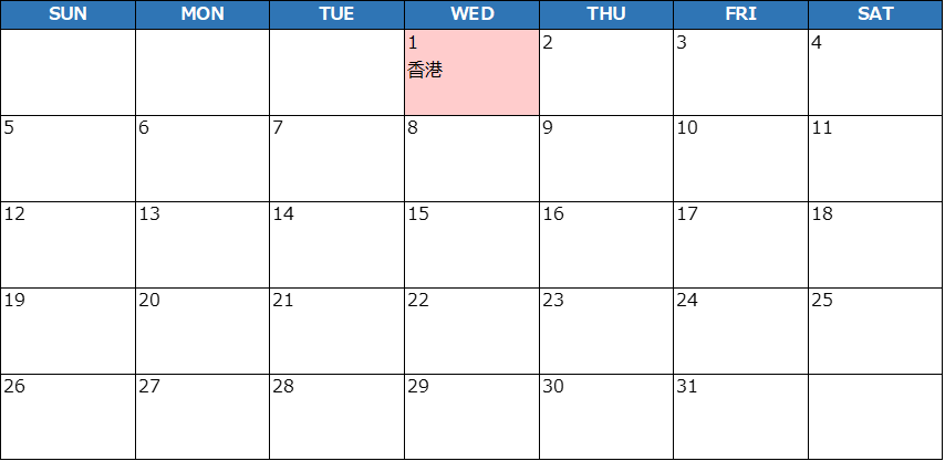 ラボスケジュール:2026年7月