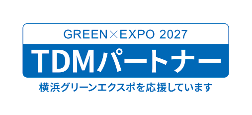 GREEN×EXPO 2027 TDMパートナー