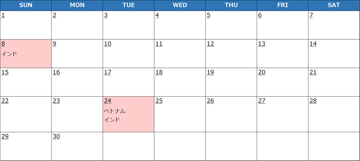 ラボスケジュール:2026年11月